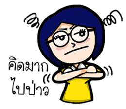 Aom Thai sticker #9955630