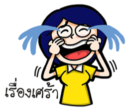 Aom Thai sticker #9955631