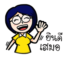 Aom Thai sticker #9955632