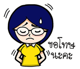 Aom Thai sticker #9955637