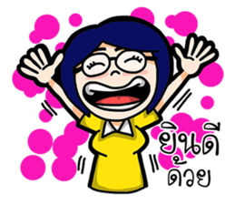 Aom Thai sticker #9955646