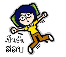 Aom Thai sticker #9955647