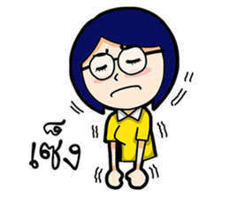 Aom Thai sticker #9955654