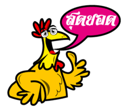 The Chicken MONSTERS sticker #9955938
