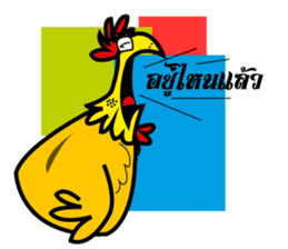The Chicken MONSTERS sticker #9955939