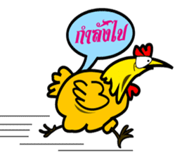 The Chicken MONSTERS sticker #9955941