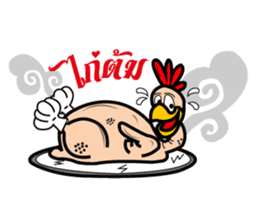 The Chicken MONSTERS sticker #9955945