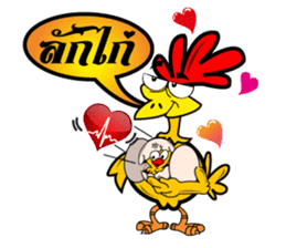 The Chicken MONSTERS sticker #9955953