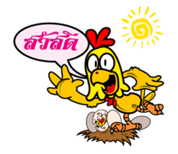The Chicken MONSTERS sticker #9955957