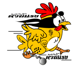 The Chicken MONSTERS sticker #9955971