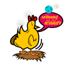 The Chicken MONSTERS sticker #9955972
