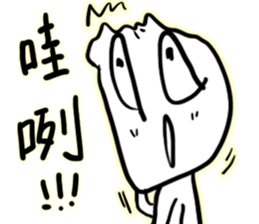 No More Rules - No.1 sticker #9955977