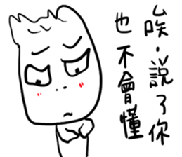 No More Rules - No.1 sticker #9955981