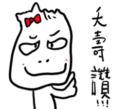 No More Rules - No.1 sticker #9955989