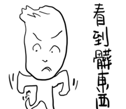 No More Rules - No.1 sticker #9955991