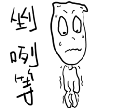 No More Rules - No.1 sticker #9955999