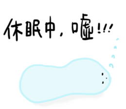 No More Rules - No.1 sticker #9956000