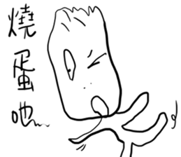 No More Rules - No.1 sticker #9956001