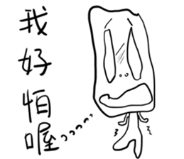 No More Rules - No.1 sticker #9956002