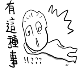 No More Rules - No.1 sticker #9956004