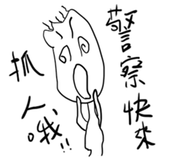 No More Rules - No.1 sticker #9956007