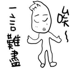 No More Rules - No.1 sticker #9956009