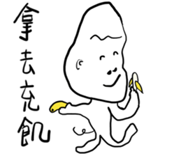 No More Rules - No.1 sticker #9956013