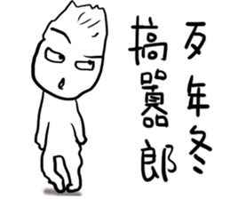 No More Rules - No.1 sticker #9956014