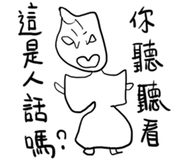 No More Rules - No.1 sticker #9956015