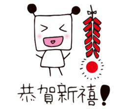 Square Star People sticker #9956536