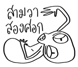 Conversations with Aliens sticker #9956745