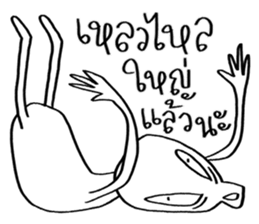 Conversations with Aliens sticker #9956754