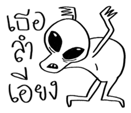 Conversations with Aliens sticker #9956760