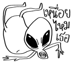 Conversations with Aliens sticker #9956762