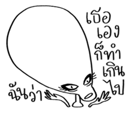 Conversations with Aliens sticker #9956765