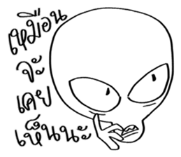 Conversations with Aliens sticker #9956766