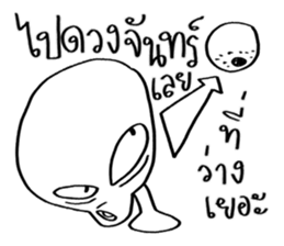 Conversations with Aliens sticker #9956767