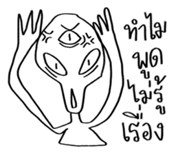 Conversations with Aliens sticker #9956774