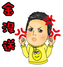 Smile makes the world better sticker #9956791