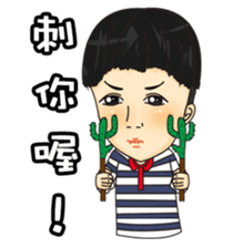 Smile makes the world better sticker #9956804