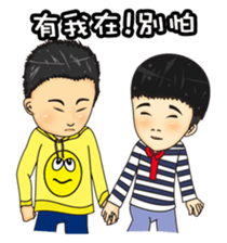 Smile makes the world better sticker #9956813