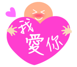 Hearts & Stars sticker #9956856