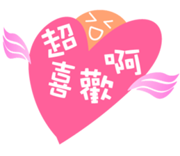 Hearts & Stars sticker #9956859