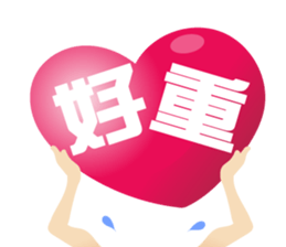 Hearts & Stars sticker #9956866