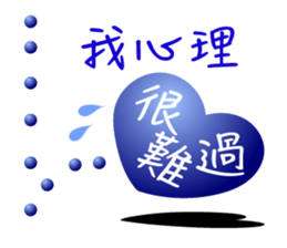 Hearts & Stars sticker #9956870