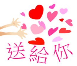 Hearts & Stars sticker #9956873