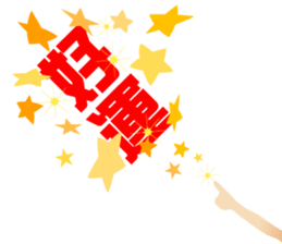 Hearts & Stars sticker #9956879