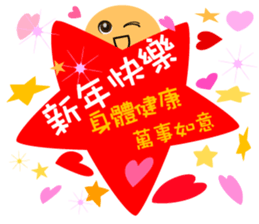 Hearts & Stars sticker #9956881