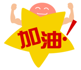 Hearts & Stars sticker #9956882