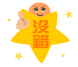 Hearts & Stars sticker #9956884